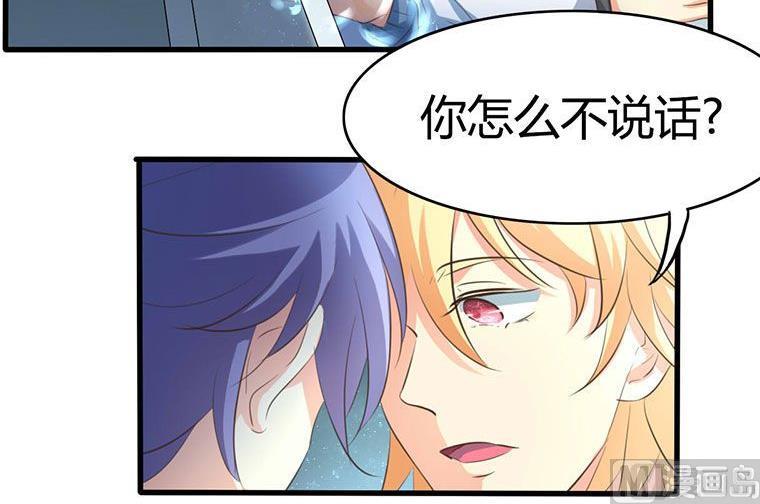 ai代码视频漫画,第33话1图