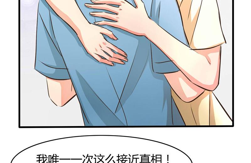 ai代码主要是什么语言写的漫画,第38话1图