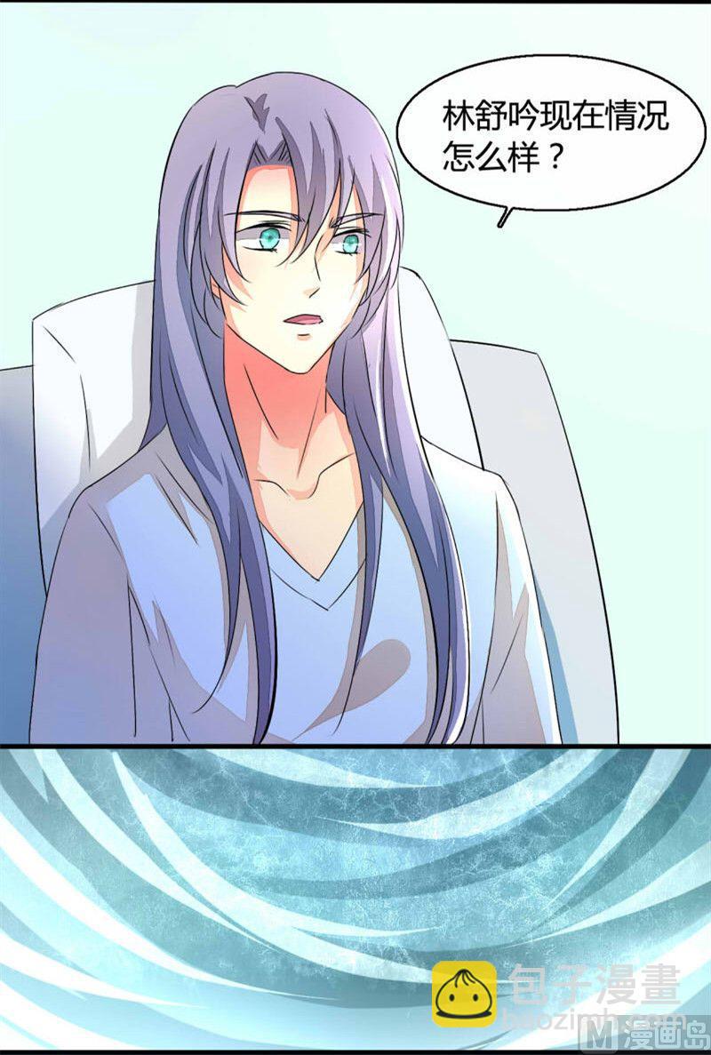 ai代码视频漫画,第12话1图