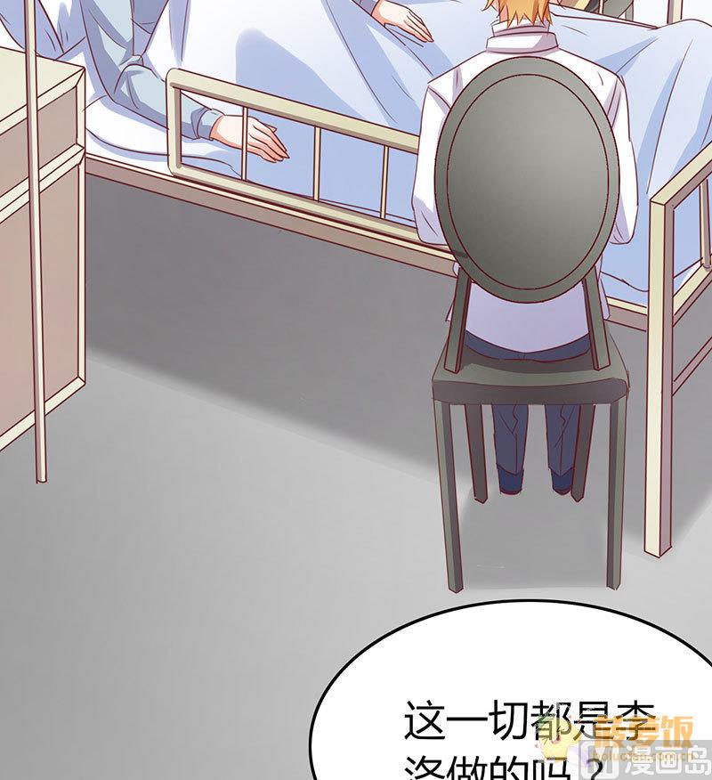 ai代码视频漫画,第70话2图
