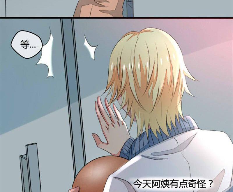 ai代码视频漫画,第8话1图