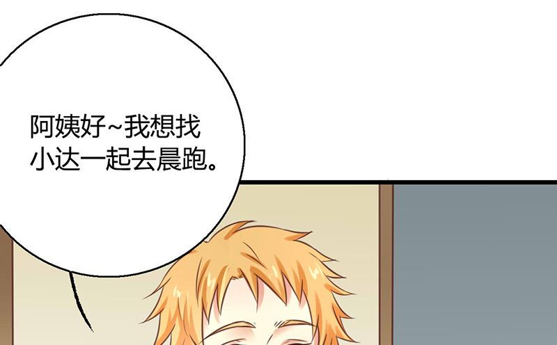 ai代码怎么查看图片漫画,第52话2图