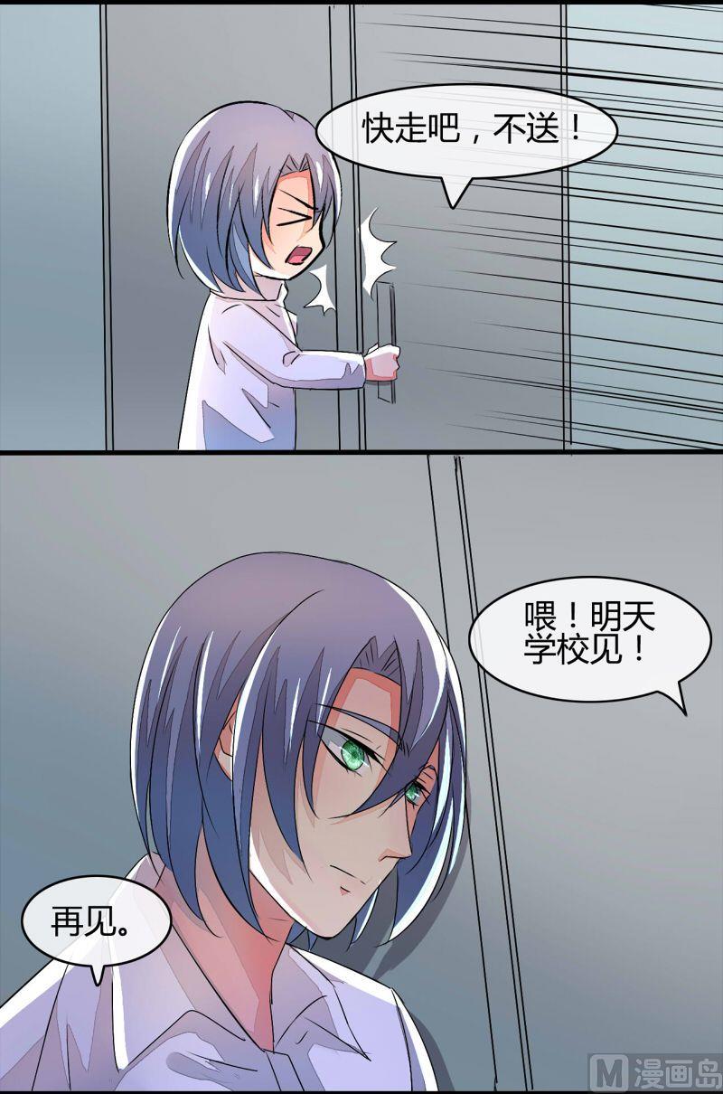 ai代码怎么写的漫画,第10话1图