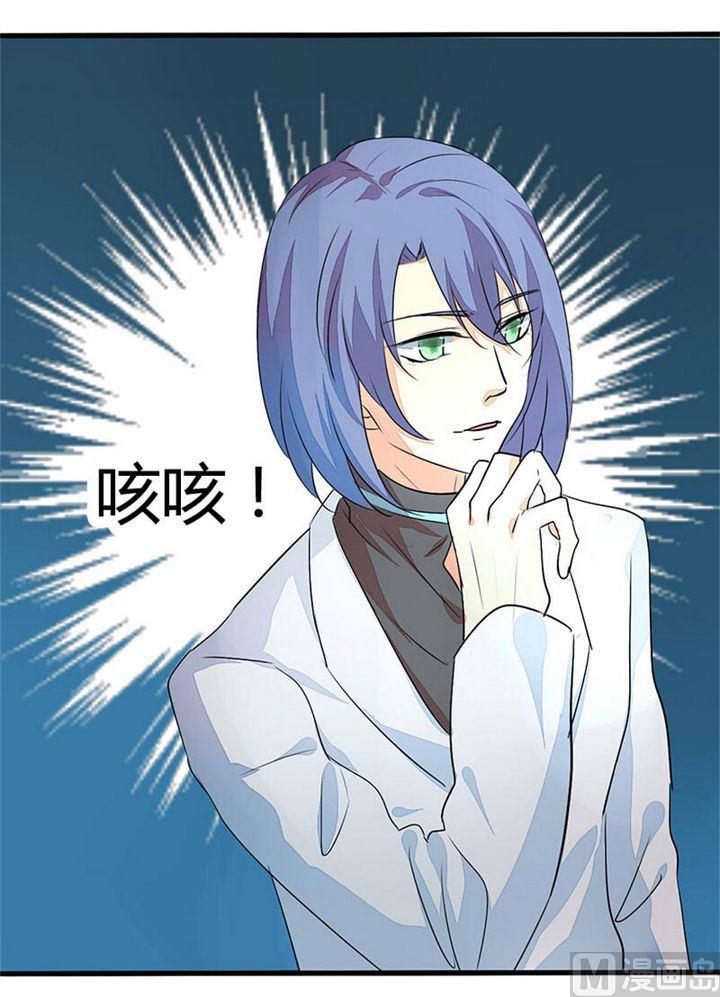 ai代码视频漫画,第3话1图