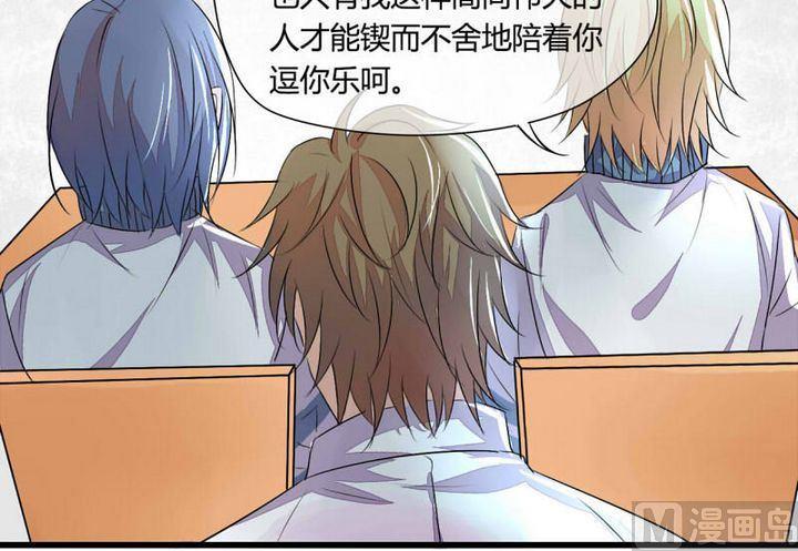 ai代码视频漫画,第4话2图
