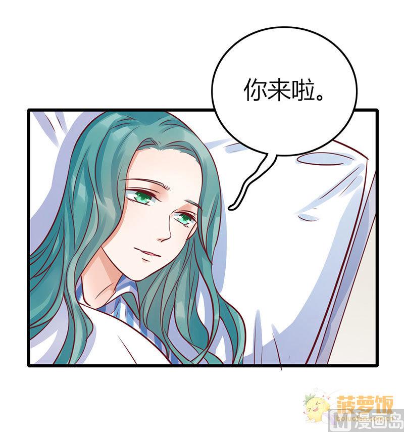 ai代码对比漫画,第72话 番外 李苌森2图