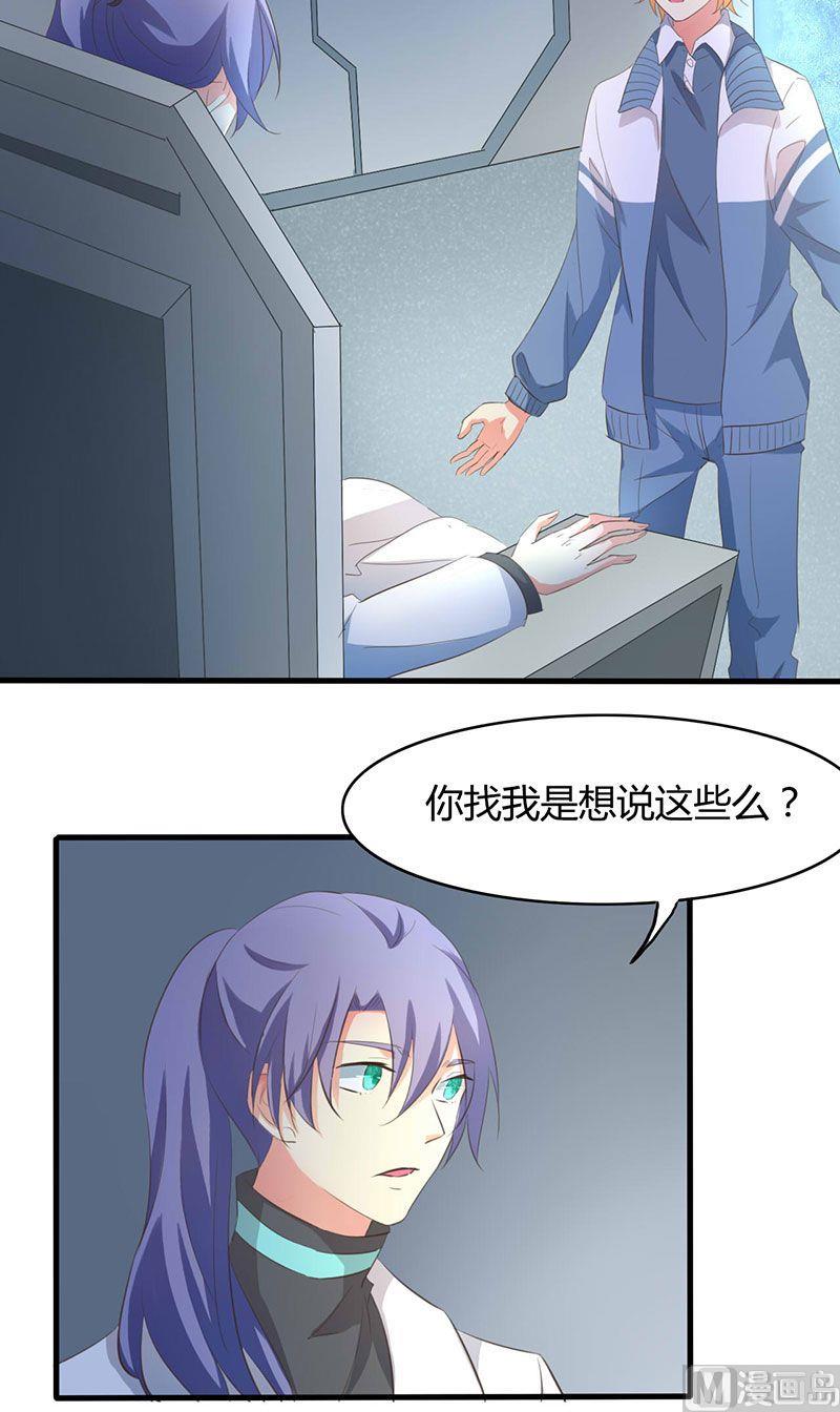 ai代码怎么查看图片漫画,第33话1图