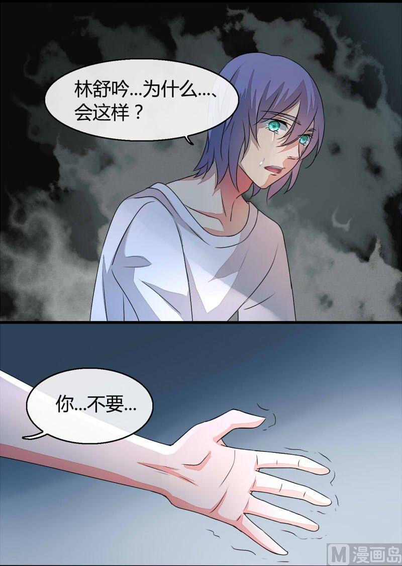 ai代码动态视频生成漫画,第12话1图