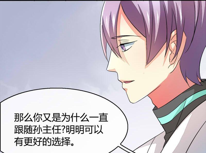 ai代码视频漫画,第14话1图