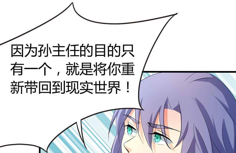 ai代码怎么插入visio漫画,第32话1图