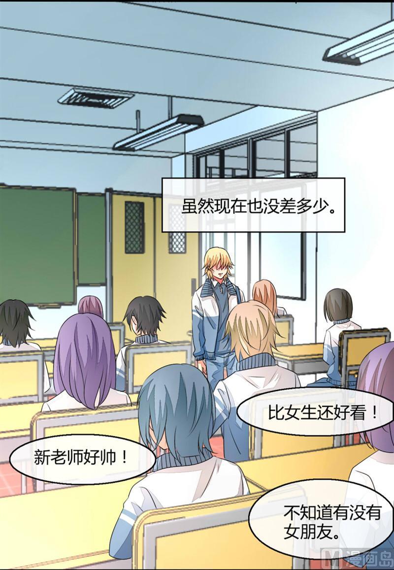 ai代码怎么查看图片漫画,第15话1图