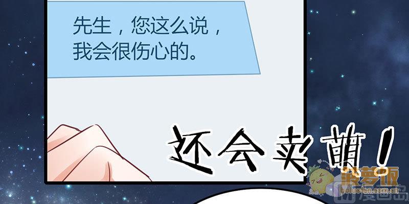 ai代码怎么插入visio漫画,第70话 番外  一号2图