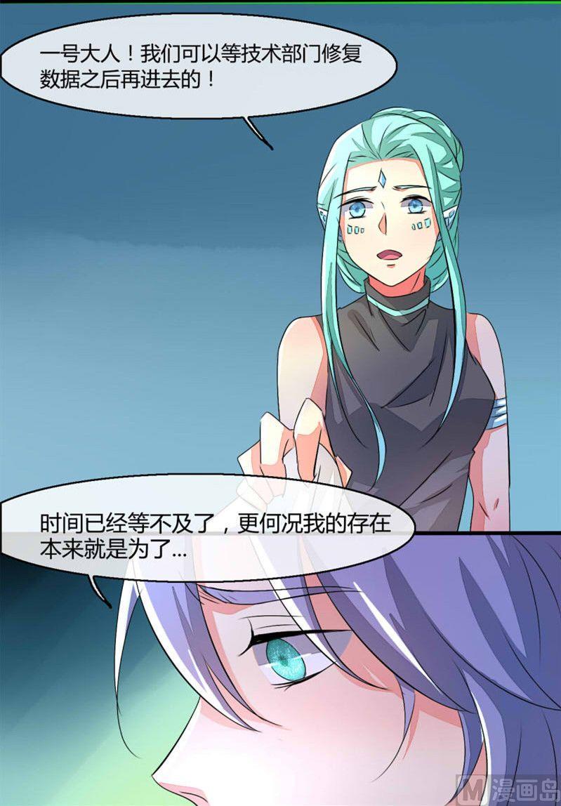 ai代码视频漫画,第12话1图