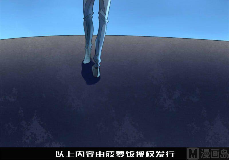 ai代码怎么写的漫画,第8话1图
