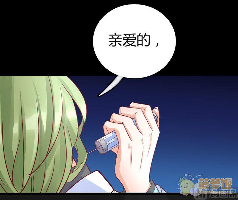 ai代码视频漫画,第70话2图