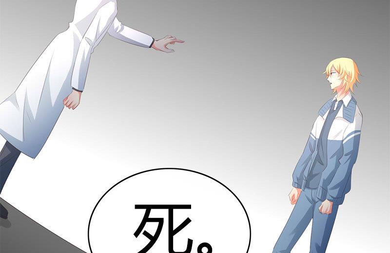 ai代码视频漫画,第46话1图