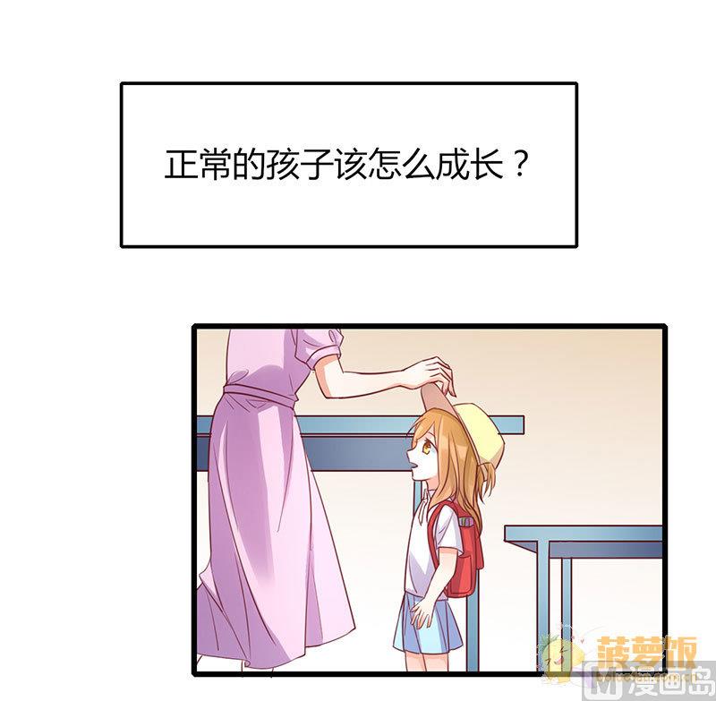 ai代码生成器小程序漫画,第70话 番外  一号2图