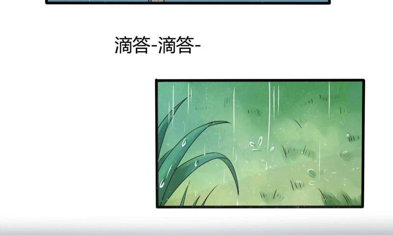 ai代码标注什么意思漫画,第21话2图