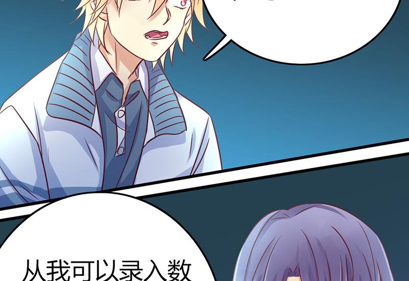 ai代码视频漫画,第55话1图