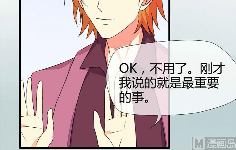 ai代码怎么查看图片漫画,第5话2图