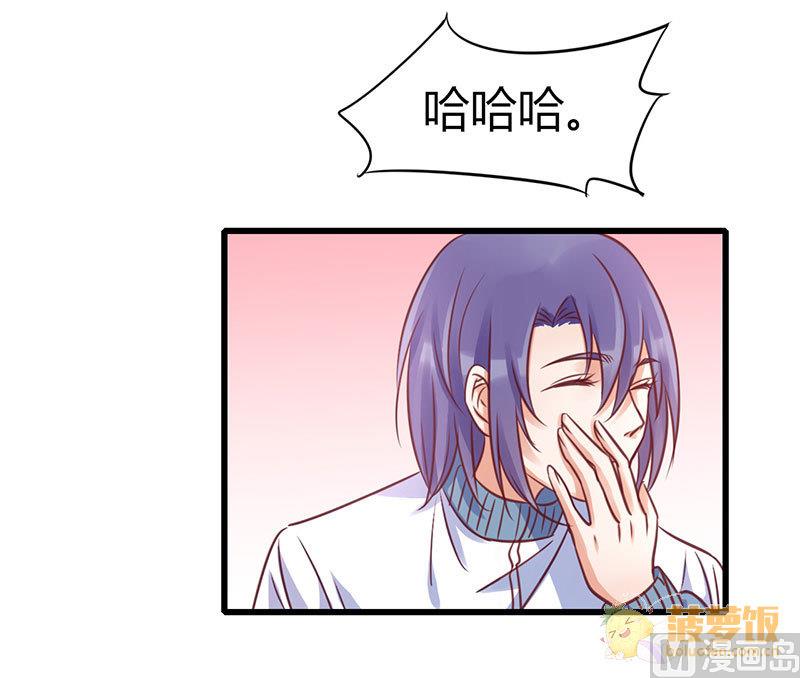 ai代码怎么写的漫画,第70话 番外  一号2图