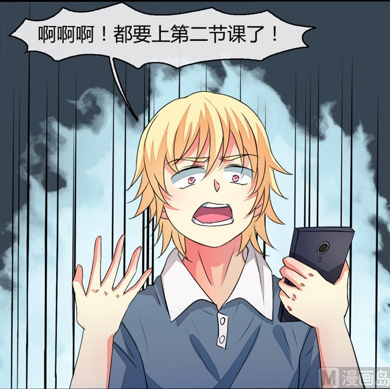 ai写代码漫画,第15话2图