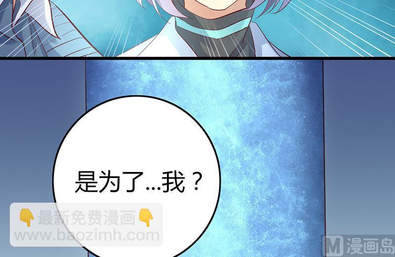 ai代码视频漫画,第55话1图