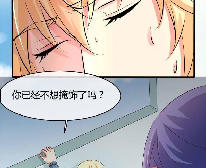 ai代码纠错漫画,第29话1图