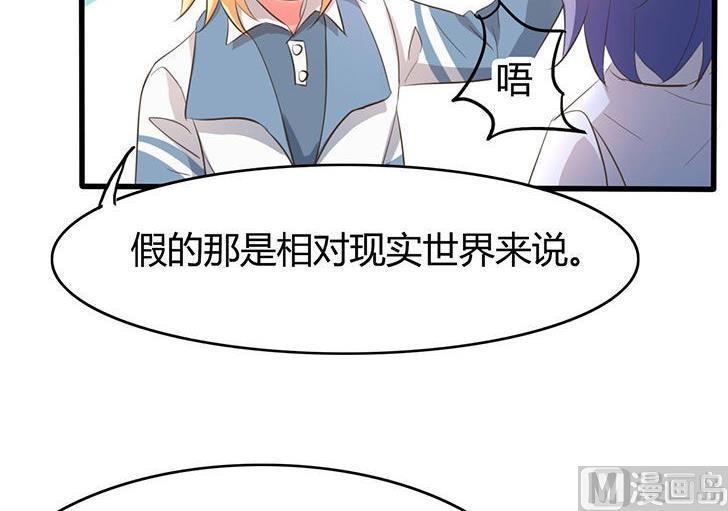 ai代码怎么查看图片漫画,第32话1图
