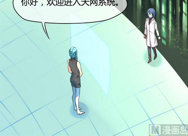ai代码怎么查看图片漫画,第7话1图