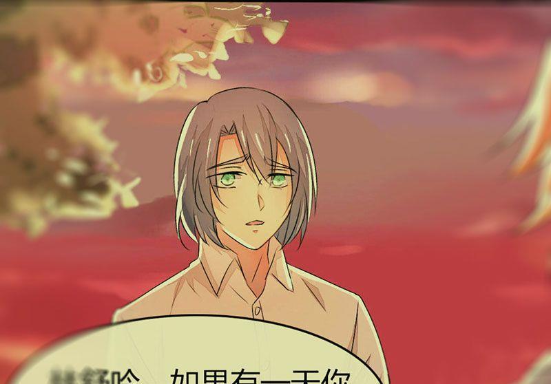 ai代码质量检测工具漫画,第30话1图