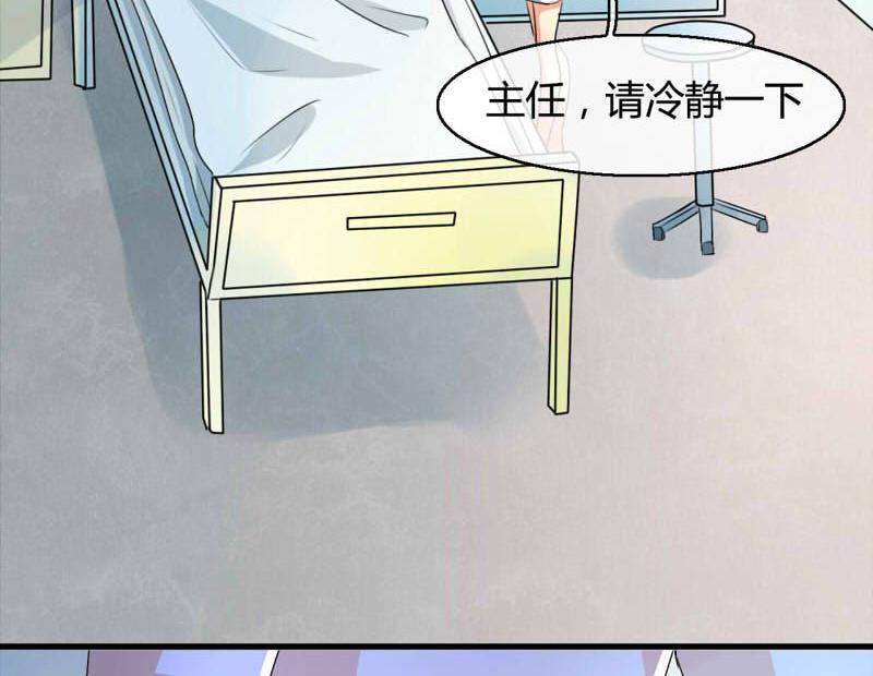 ai代码视频漫画,第13话2图