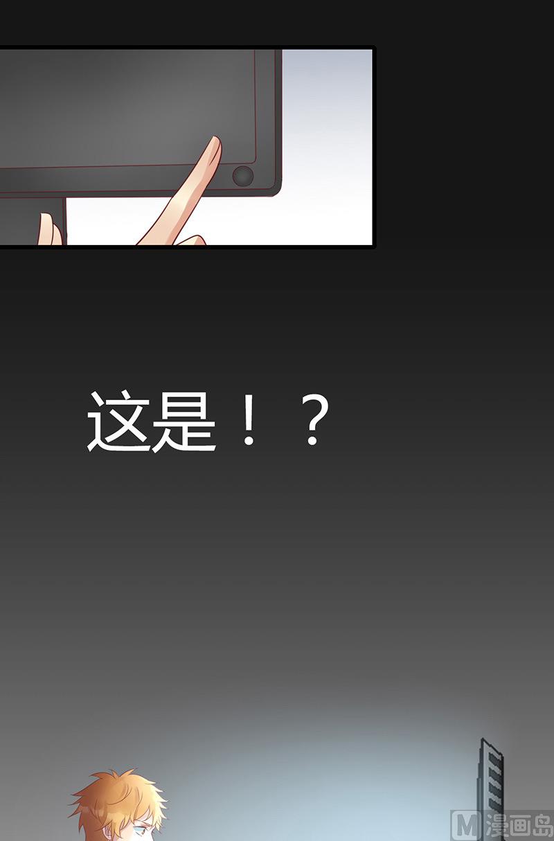 ai代码视频漫画,第53话1图