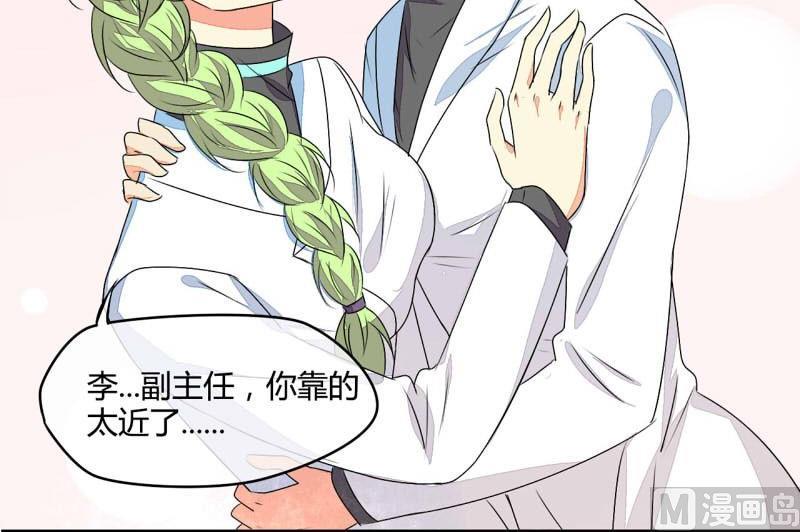 ai代码视频漫画,第6话1图