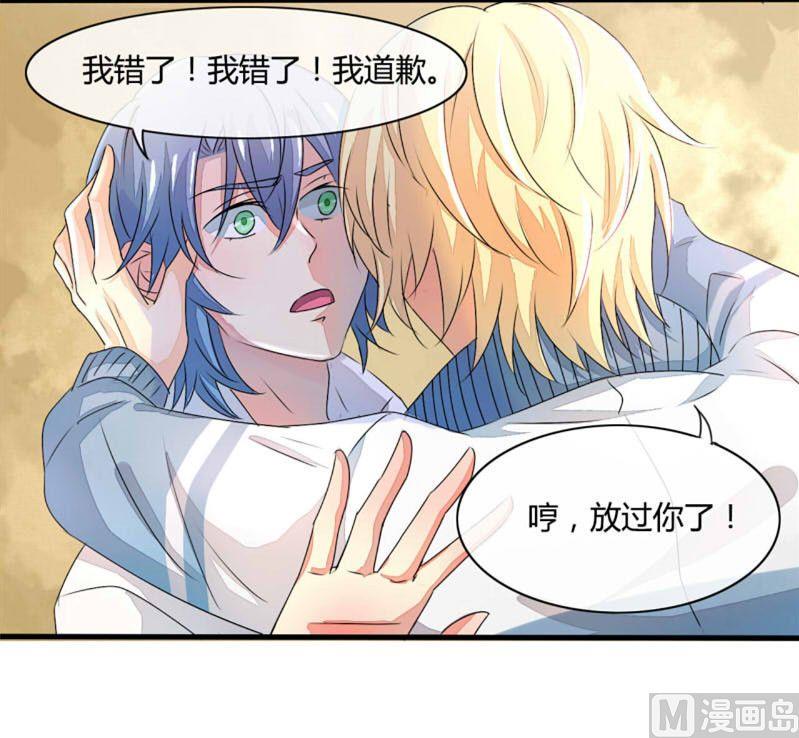 ai代码视频漫画,第9话2图