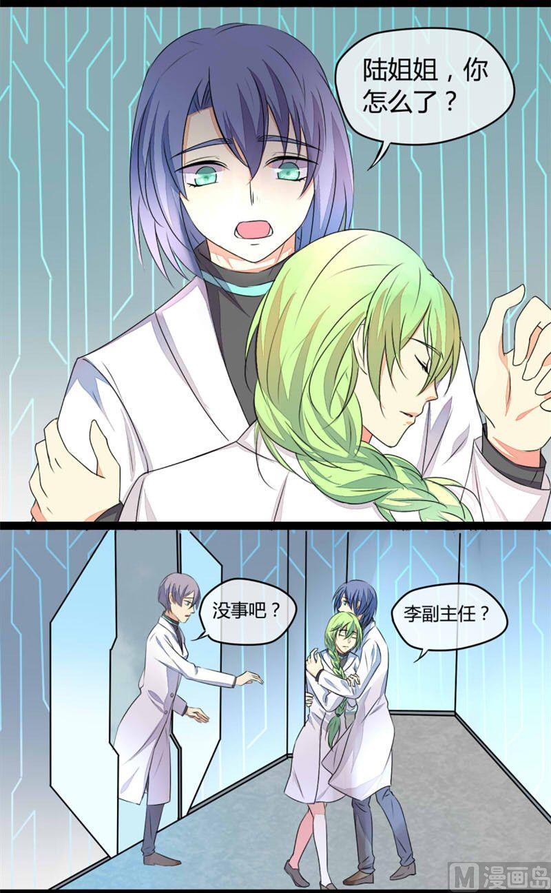 ai代码主要是什么语言写的漫画,第6话1图