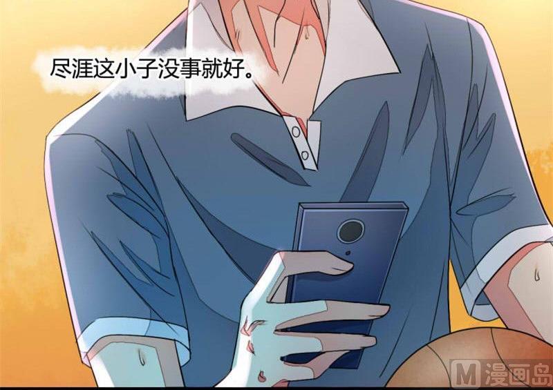 ai代码怎么写的漫画,第8话2图
