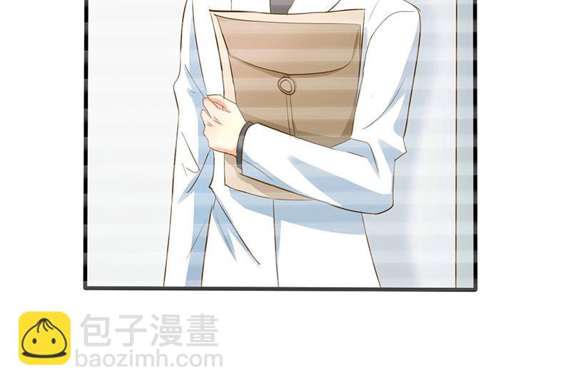 ai代码怎么写的漫画,第40话2图