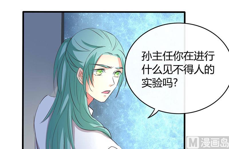 ai代码纠错漫画,第36话1图