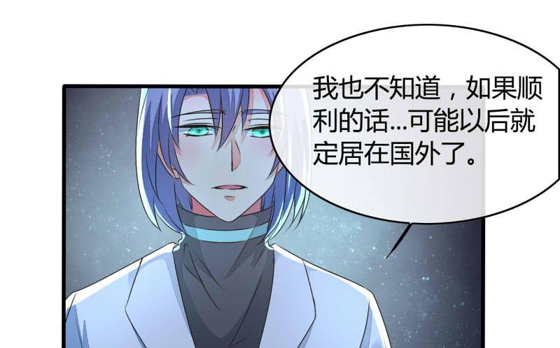 ai代码视频漫画,第21话2图
