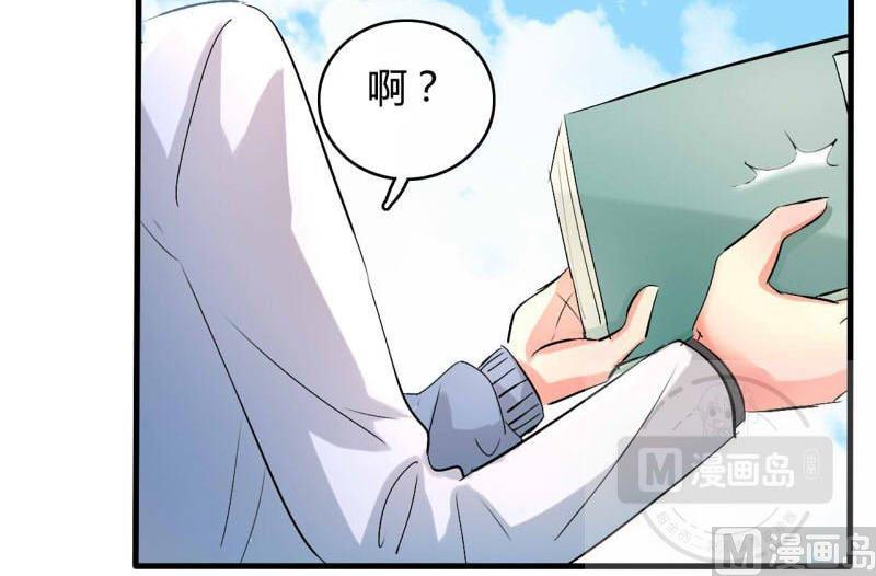 ai代码怎么写的漫画,第26话1图