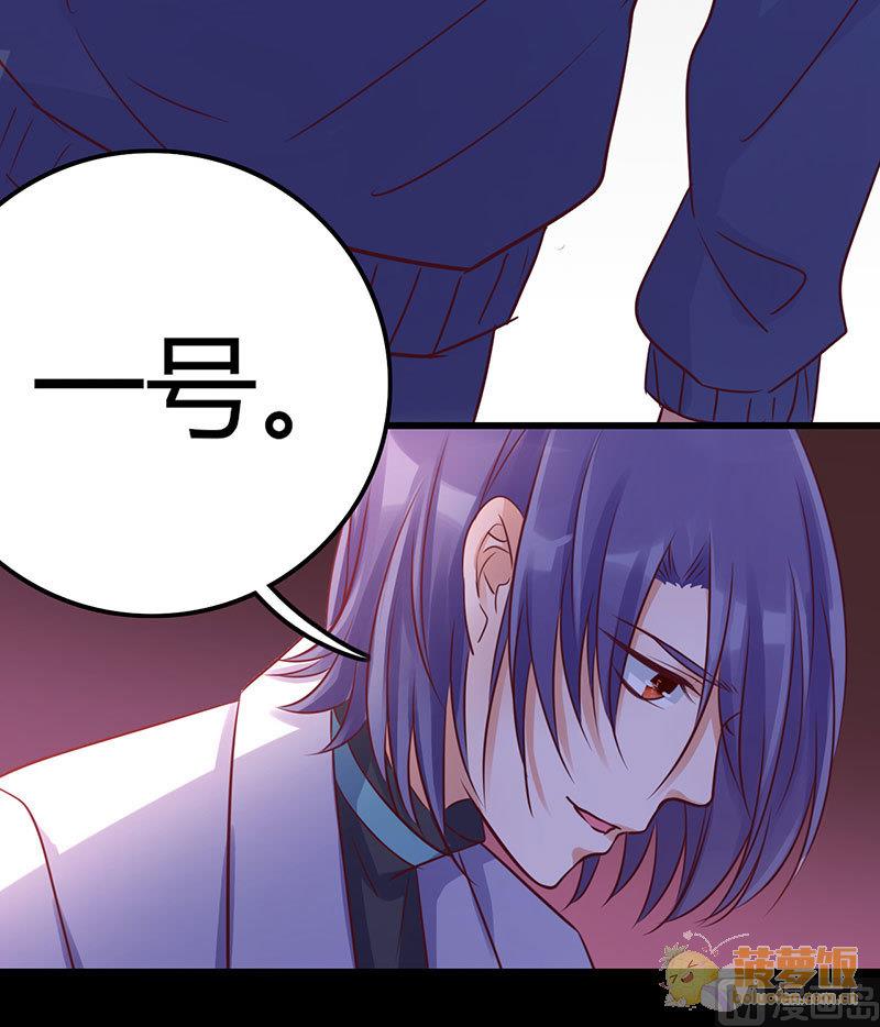ai代码主要是什么语言写的漫画,第67话2图