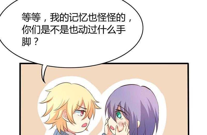 ai代码怎么查看图片漫画,第32话2图