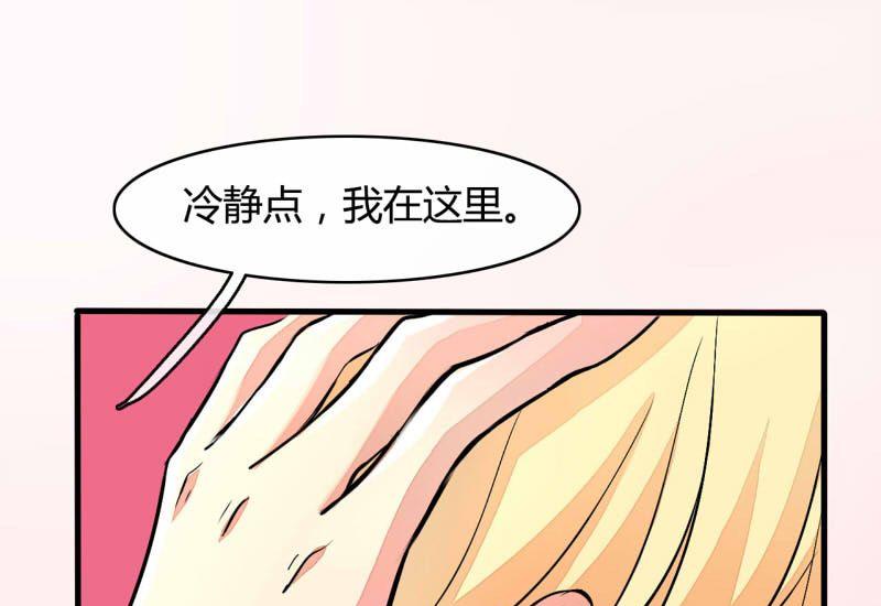 AI代码计划漫画,第19话2图