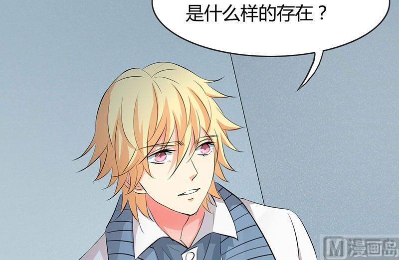 ai代码视频漫画,第32话2图