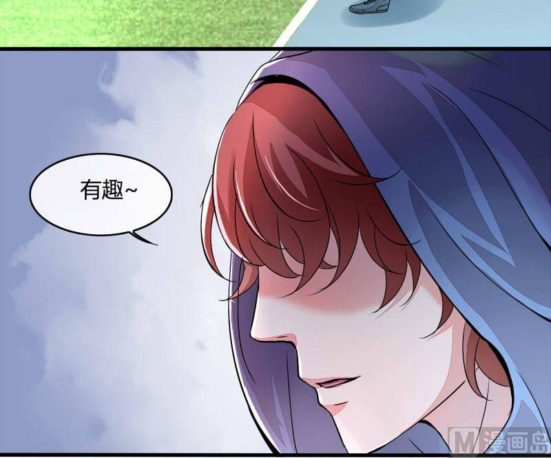 ai代码视频漫画,第17话2图