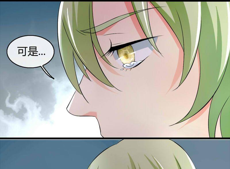 ai代码视频漫画,第13话1图