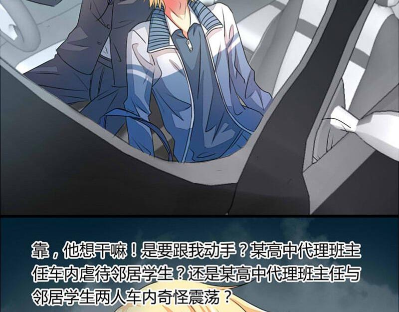 ai代码视频漫画,第16话1图