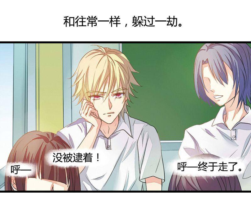 ai代码生成器软件漫画,第1话2图