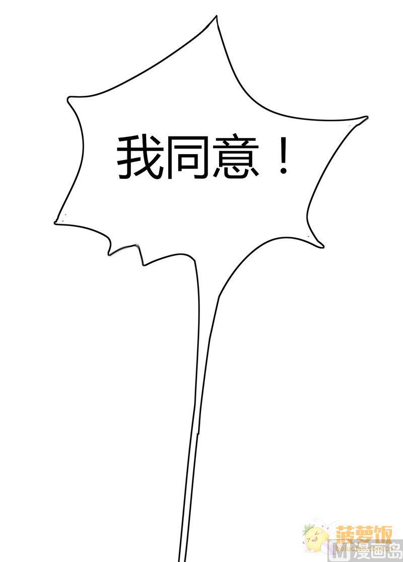 ai代码怎么写的漫画,第65话1图